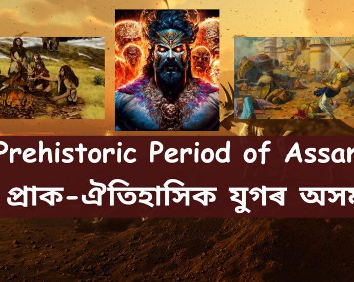 Prehistoric Assam