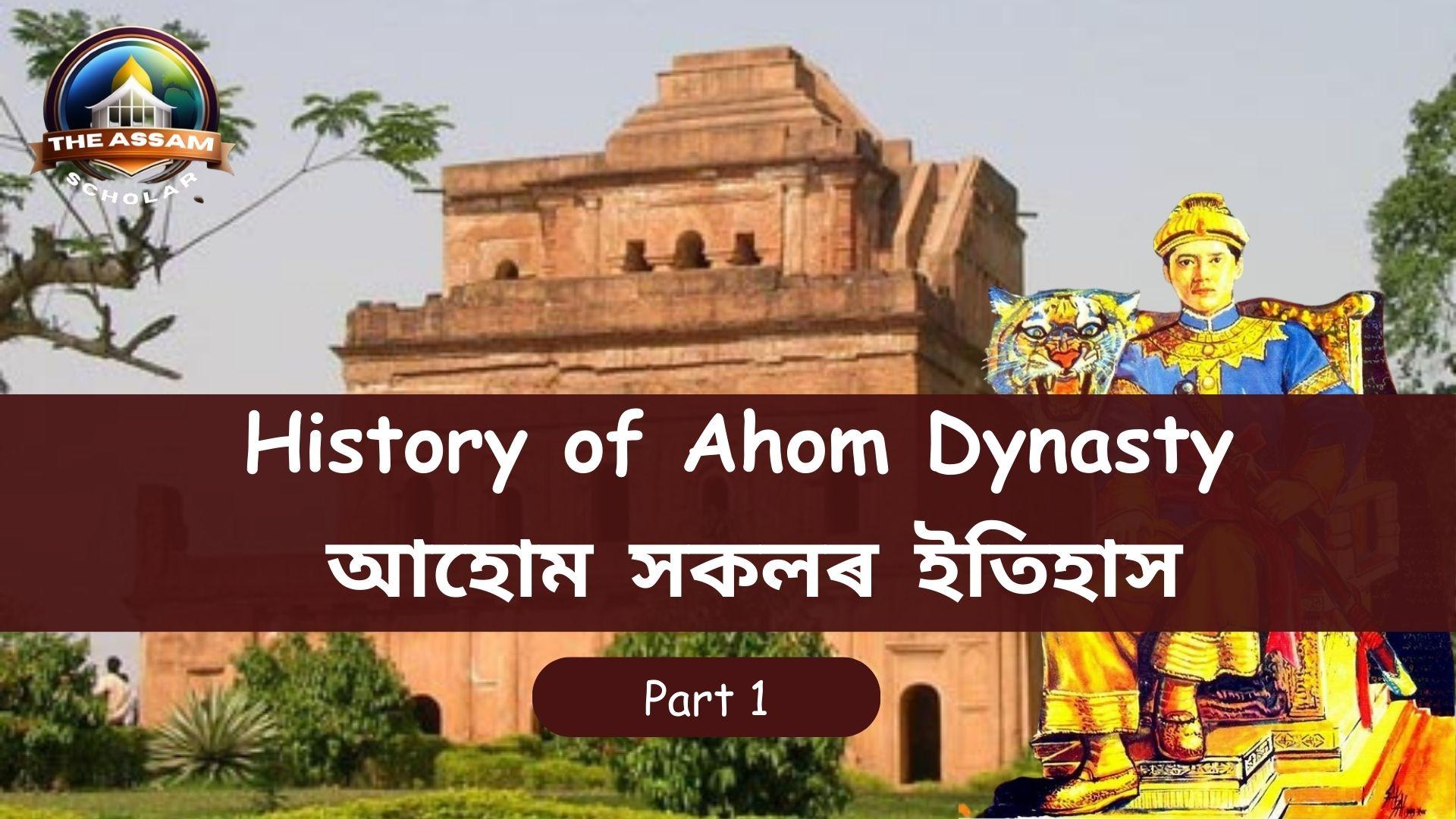 History of Ahom Dynasty the assam scholar